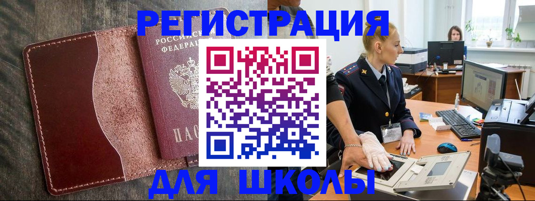 прописка гарантия в Апатитах